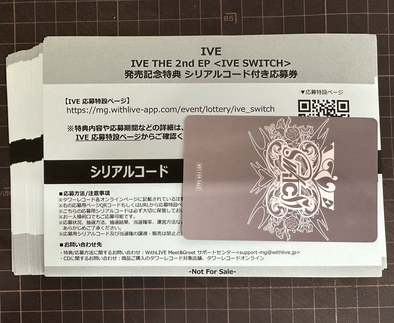 自動配信」IVE「SWITCH」シリアル_ カチャSHOP
